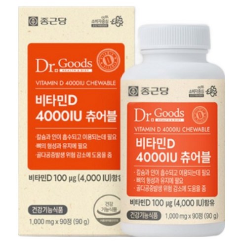 종근당건강 비타민D 4000IU 츄어블 90정 3개월분 씹어먹는비타민디, 90정, 2박스