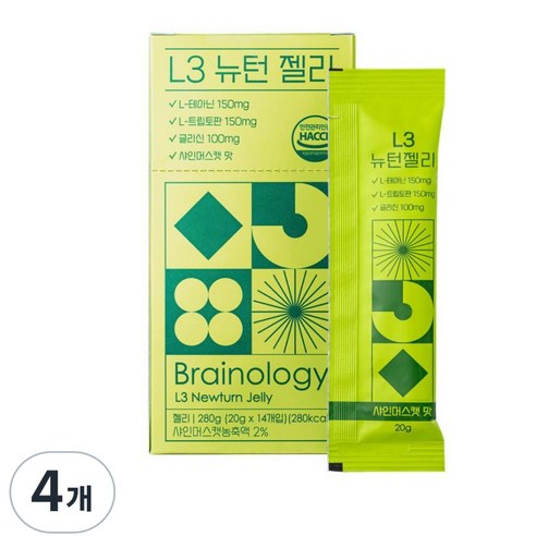 기질 젤리 L3 뉴턴 젤리