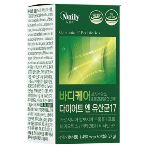 식약청인증 유산균 다이어트 유산균 캡슐 가르시니아 체지방감소 렙틴 락티플란티바실러스 플란타럼 람노서스 효능 프리미엄