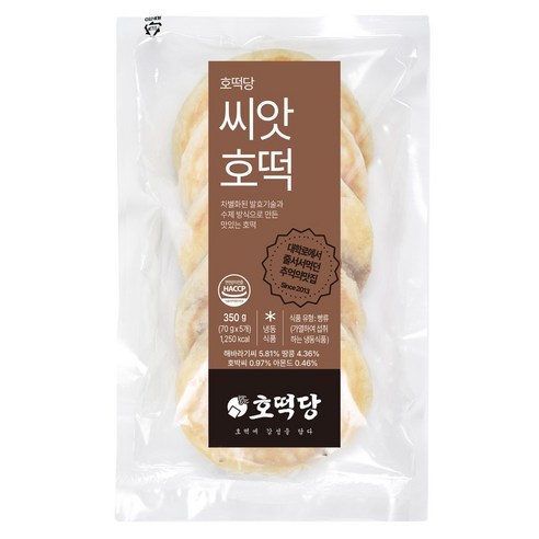 [호떡당] 줄서서먹는 호떡! 씨앗호떡 견과호떡! 영양간식 아이간식 식사대용 겨울간식