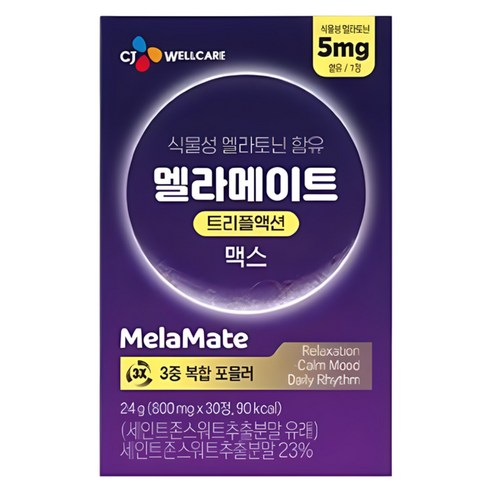 CJ웰케어 멜라메이트 트리플액션 맥스 24g