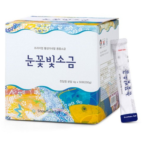 용융소금 1200도 천일염 미네랄 소금물 알칼리 휴대용 스틱 융융 융용 소금, 4g, 50개