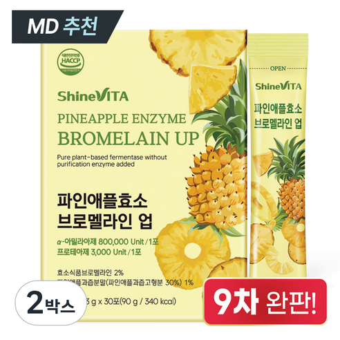 샤인비타  80만 고역가  파인앤플 효소 브로멜라인 업 단백질 분해효소