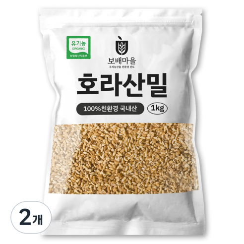 [햇곡] 국산 유기농 호라산밀 프리미엄 착한탄수화물 저항성 탄수화물