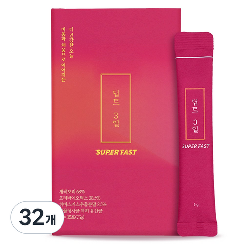 [딥트3일] 붓기완화 수퍼패스트 티tea (붓기완화 & 유산균), 5g, 32개