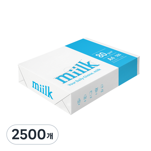 miilk 한국제지 복사용지 80g