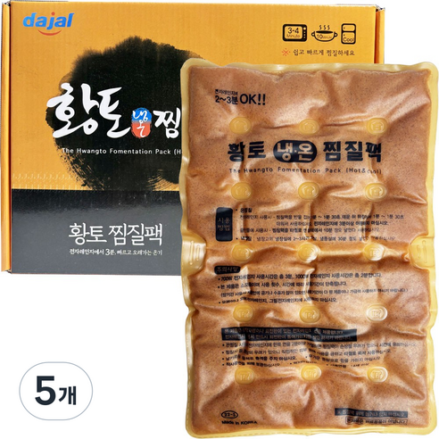 다잘 국산 황토 냉온 찜질팩 사계절사용, 5개
