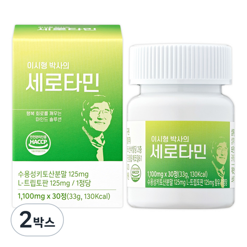 이시형박사의 세로타민 L-트립토판 이시형박사의 세로타민, 2박스, 30정