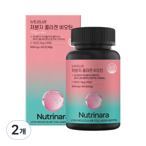 뉴트리나라 저분자 콜라겐 비오틴, 2개, 60정