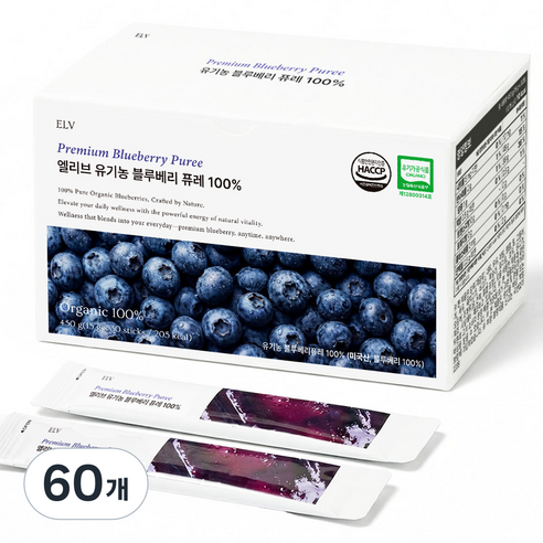 엘리브 유기농 블루베리 퓨레 100%, 60개, 15g