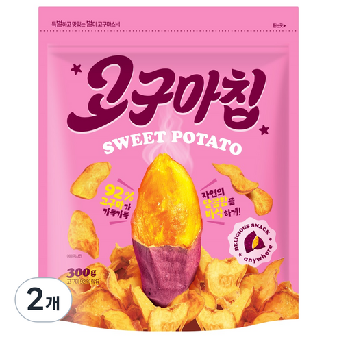 별별 바삭 달콤 고구마칩 92% 원물가득 SNS 원조 일등, 2개, 300g