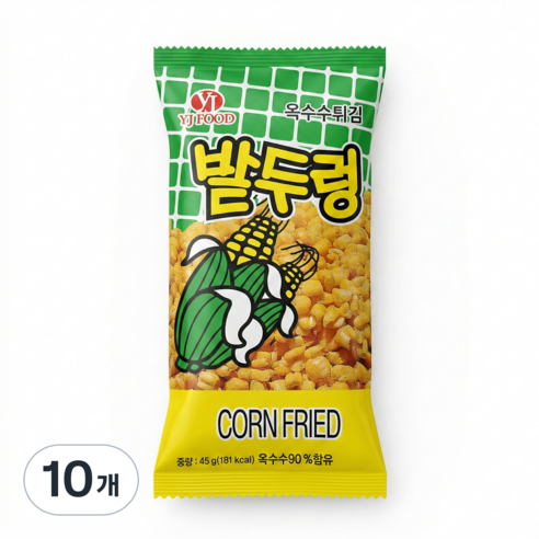 밭두렁 옥수수스낵