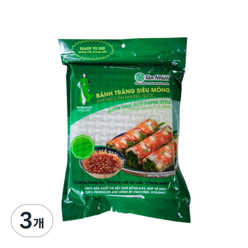 베트남 반짱 씨우몽 얇은 라이스페이퍼 BANH TRANG SIEU MONG 탄니엔 반짱씨우몽