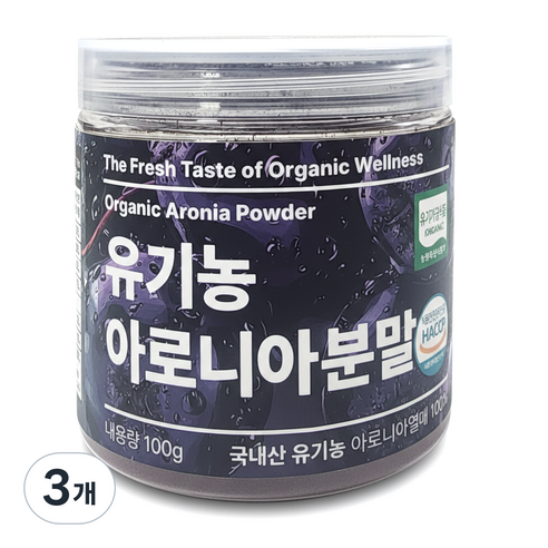 [캔시머] 국내산 유기농 아로니아 가루 분말 #무료반품 #무료배송, 100g, 3개