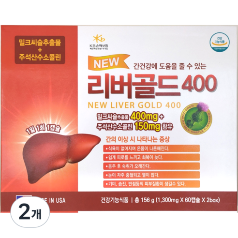리버골드400 미국산 뉴리버골드400 120캡슐(60캡슐x2box)