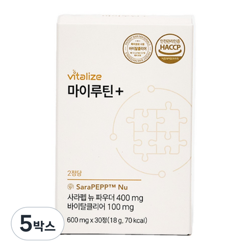 특허원료 뒤뇌건강 집중력 기억력 인지력 마이루틴 플러스