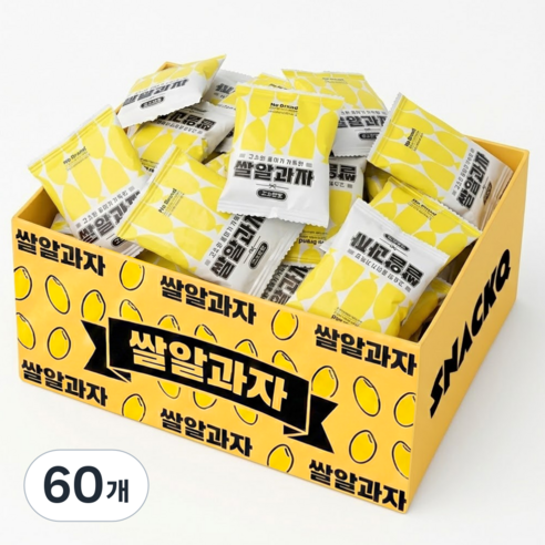 스낵큐 노브랜드 과자
