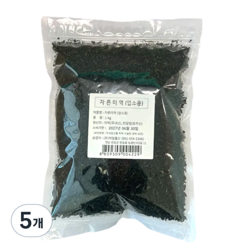 자른미역(업소용) 1kg -실속형제품 대용량 식당용