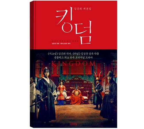 능률롱맨영한사전 활용