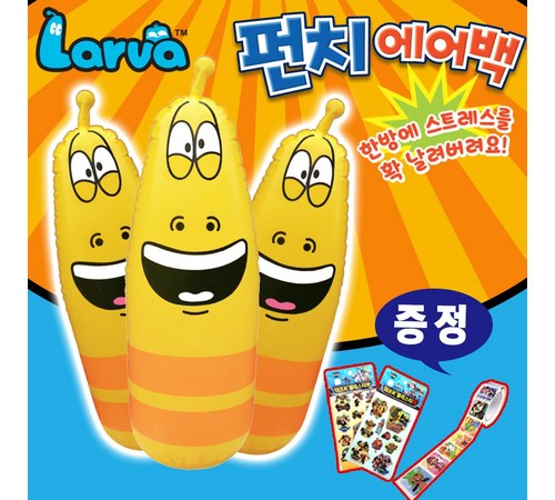 아이들 공기 펀치백 이미지5