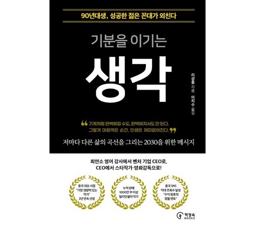 심층면접 준비 융합적 사고와 성공적인 면접 전략