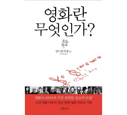 전례의 종류와 의미