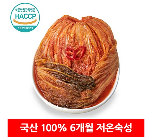 맛있는 묵은지 요리