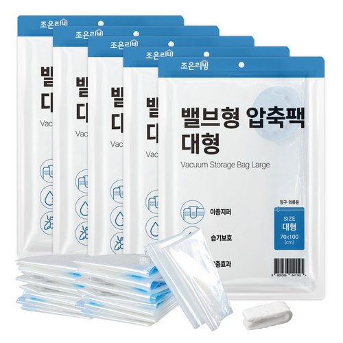 조은리빙 밸브형 압축팩, 1개입, 5개