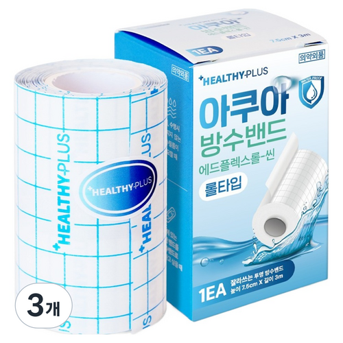 헬씨플러스 아쿠아 롤타입 잘라쓰는 투명 방수 밴드, 3개, 1개입