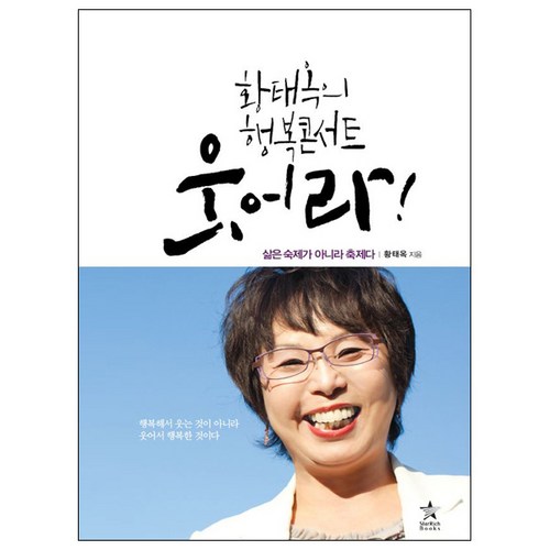자존감 자신감 높이는 방법, 스트레스 해소 책 도서