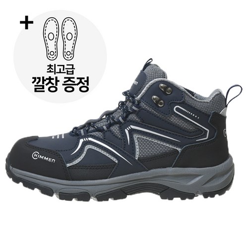 KCS안전인증 발편한 6인치 지퍼 안전화