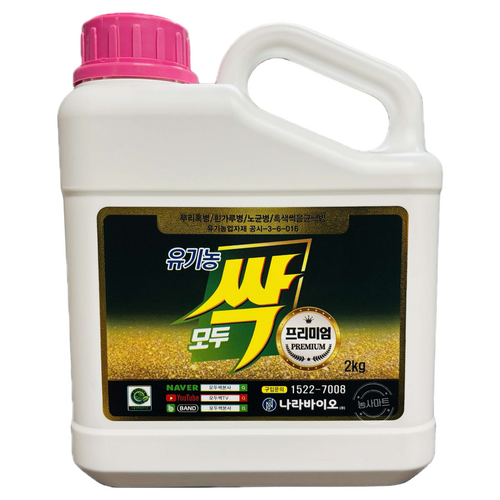 모두싹 프리미엄 2kg 녹색 유황 병해충관리용 유기농업자재 사은품 랜덤씨앗, 1개