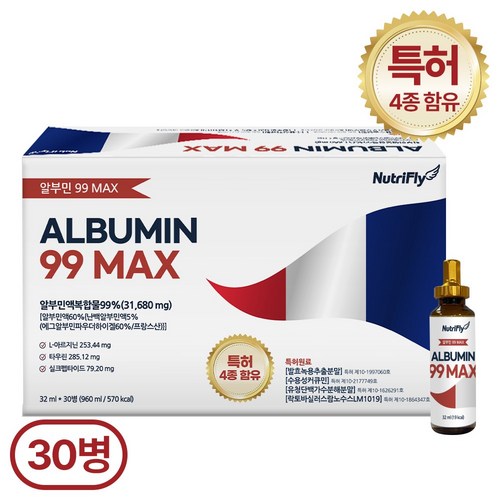 뉴트리플라이 특허성분 99 MAX 고함량 마시는 알부민, 30개, 32ml