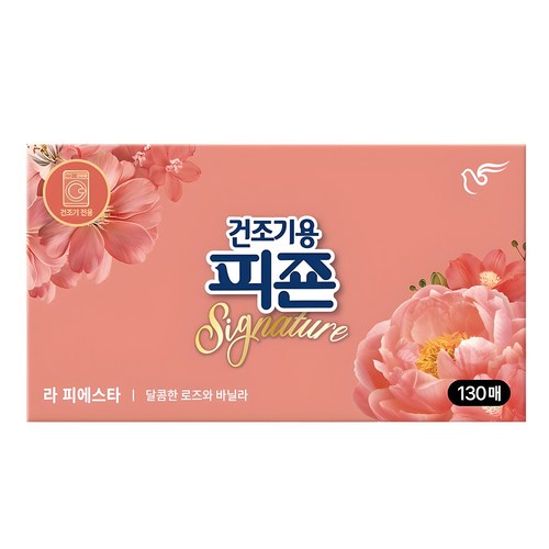 피죤 건조기용 드라이시트 섬유유연제 시그니처 라피에스타 본품, 130매, 1개