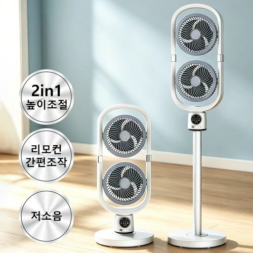 [26년 신상품] Mostrin 더블헤드 에어 서큘레이터 저소음 리모컨 써큘레이터 좌석용 탁상용 2in1 스탠드 풀바디 선풍기, XY-F298