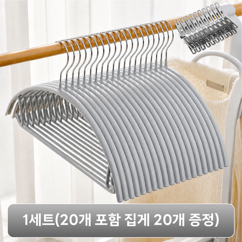 늘어남방지 논슬립 옷걸이 어깨뿔방지 옷걸이, 그레이, 1세트