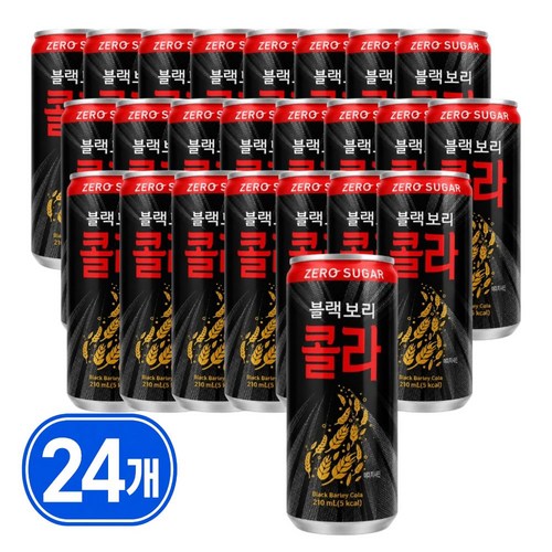 블랙보리콜라 캔 210ml 24개 / 제로음료 노카페인