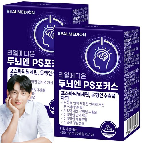 리얼메디온 두뇌엔 PS포커스 포스파티딜세린 은행잎추출물 아연 두뇌 인지력 기억력 뇌건강 징코 피에스 포스타딜세린 포스타티딜세린, 2박스, 60정