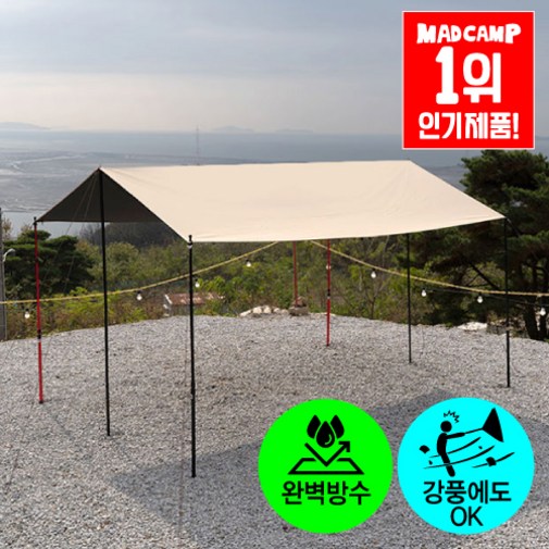 매드캠프 블랙코팅 타프 캠핑 옥스포드210D 렉타 타프 대형 210D 3×4 3×5 6.4.4, 베이지