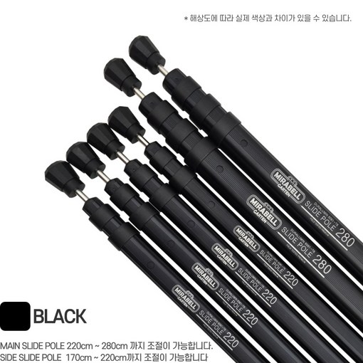 미라벨 캠핑 사각 슬라이드 폴대 세트 타프 텐트 높이조절 슬라이딩