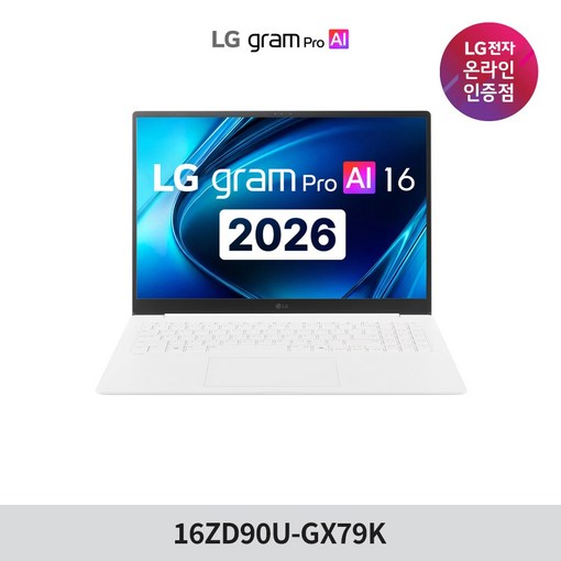 LG그램 Pro AI 2026 16ZD90UGX79K 4xe 고사양 게이밍 노트북
