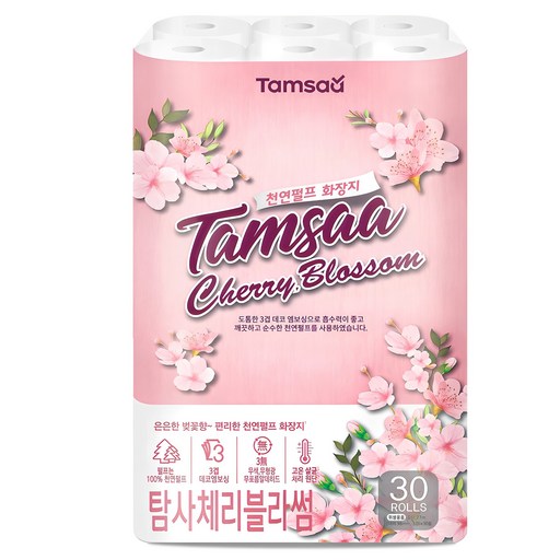 탐사 체리블라썸 천연펄프 롤화장지 리뷰