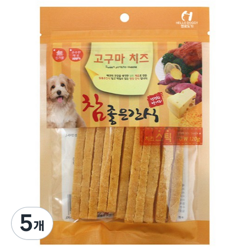 헬로도기 강아지 고구마치즈 육포 간식
