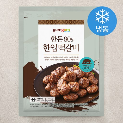 [로켓프레시] 곰곰 한돈 80% 한입 떡갈비 (냉동)