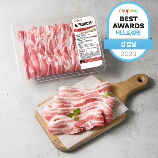 도드람한돈 1등급 삼겹살 구이용 냉장 1kg 1개 1등급 고기 최상급 완벽 구이세요 1kg 1개