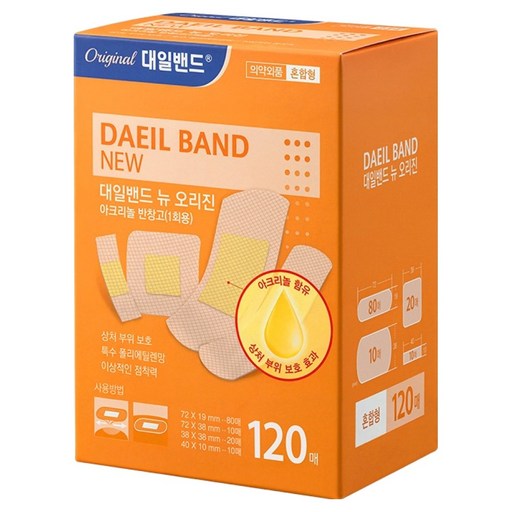 대일밴드 뉴 오리진 반창고