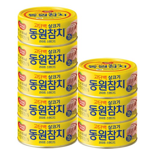 동원참치 라이트 스탠다드로 건강하고 맛있는 한끼 완성