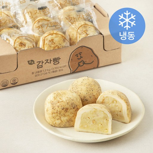 감자밭 감자빵 오리지널 냉동
