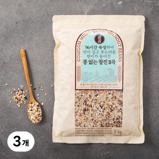 곰곰 96시간 숙성하여 맛이 깊고 부드러운 현미가 들어간 콩 없는 찰진 11곡