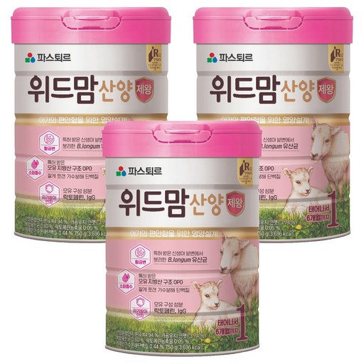위드맘 산양 제왕 분유 1단계